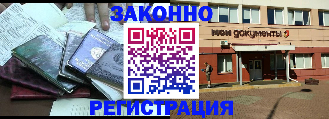 пропишу в квартире в Нефтекамске